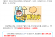 顺产神助攻 | 每个孕妈妈都该知道的会阴按摩
