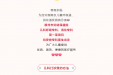 寒假就诊攻略 | 这个冬天，柳妇幼儿科消化、呼吸专科全天候守护孩子健康