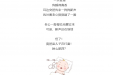 @小呼噜娃，抓住寒假治疗黄金期，柳妇幼耳鼻咽喉科开展腺样体、扁桃体手术