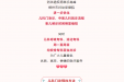 寒假健康 | 我院儿科候诊时间明显缩短，全天候守护孩子健康！