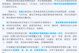 寒假健康 | 冬季呼吸道疾病高发，如何调理膳食提高孩子免疫力？