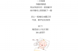 寒假健康 | @小呼噜娃，抓住寒假治疗黄金期，柳妇幼耳鼻咽喉科开展腺样体、扁桃体手术