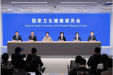 迎挑战“开荒”，破万难深耕——记出席国家卫健委新闻发布会的我院中医科主任郭钦源