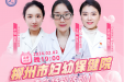 直播有约｜柳州市妇幼保健院春节特别活动！2月2日19点专家在线答疑！