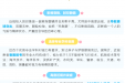 中医课堂 | @家长们，柳州市妇幼保健院中医防治近视公益课堂即将开讲！