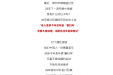 龙年是“寡妇年”不宜结婚？胡扯！这件事才真正与婚姻幸福有关……