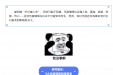 临近春节，如何与负面情绪说byebye?