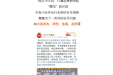 寒假带娃出游？这些安全隐患不容忽视→