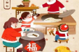 恭贺新春 | 大年初七：柳州市妇幼保健院全体员工祝您笑口常开！