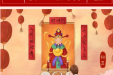 恭贺新春 | 大年初五：柳州市妇幼保健院全体员工祝您财源滚进！
