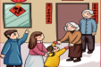恭贺新春 | 大年初一：柳州市妇幼保健院全体员工祝您龙年大吉！