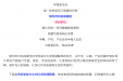 开课啦！2024年2月柳州市妇幼保健院孕妇学校课程表
