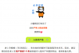 小编帮打听 | “有待产包分享吗？” 安排！