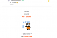 小编帮打听 | “有待产包分享吗？” 安排！