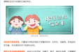 开学啦！学生健康生活方式全攻略→