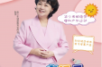 有远见，不近视！守护孩子的眼健康！