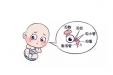 柳妇幼眼科“一针探通”，解决2岁男童眼泪汪汪难题
