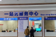 柳州市妇幼保健院“一站式”服务中心全面升级，让就医更方便、更快捷