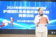 强技能，促提升，展风采——柳州市妇幼保健院成功举办护理团队危急重症护理技能竞赛