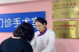 认识“流产后关爱服务”——降低人流伤害，保障女性生殖健康