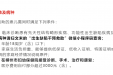 好消息！满足条件的出生缺陷患儿可获3000-30000元的补助