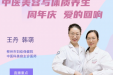 感恩有礼，祝福于心！柳州妇幼体质养生科9周年庆活动来啦
