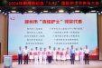 凝聚天使心 共创新未来！记我院3位柳州市“百佳护士”