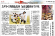 发挥中医药特色优势 为患儿健康保驾护航——记第四届“广西名中医”黄任秀