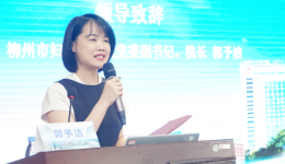 我院成功举办2024年出生缺陷防控及产前诊断 （筛查）新进展培训班