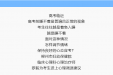 考前“心理加油站” ③ | 考前压力大睡不着，咋办？
