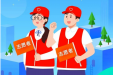 “志”在心中，“愿”在行动！柳州妇幼暑期志愿者招募令进行中！