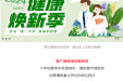 坊间总有传闻“ 劝人学医，天打雷劈”？