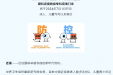 好消息！柳州妇幼眼科近视防控专科咨询门诊开诊啦~