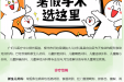 健康焕新季⑬ | 便民服务再升级！小儿外科开夜诊，手术节假日不停歇