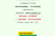 健康焕新季⑩ | 提升注意力，学习有效率！我院注意力提升和社交训练班开始报名！