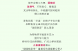 健康焕新季⑧ | “赶走拖延症，做专注少年”学习能力提高班开始报名啦！