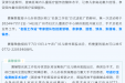 健康焕新季⑮ |大病不出省！“小儿外科天团”亮相广妇儿柳州医院