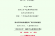 健康焕新季 ⑰ | “手机依赖”退退退！这些心理问题咱也有招儿→