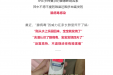 游了个泳，怎么就染上“毒王”了？！