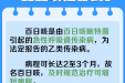 百日咳？真的要咳100天？6问6答，带您了解百日咳