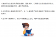 最新！中国公民健康素养66条（2024年版）发布