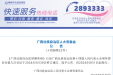 8月1日起施行！《广西壮族自治区禁毒条例》公布