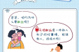 全民健康素养宣传月｜献血者享有哪些权益？如何关爱、帮助病残人员？