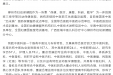 喜讯 | 柳州市妇幼保健院成为柳州市基层与妇幼中医药适宜技术培训基地
