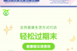 吃好睡好心情好，帮助孩子轻装上阵迎期末