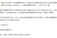 全民健康素养宣传月｜人体的四大生命体征是啥？体检发现问题该怎么办？