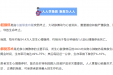 心肺复苏（CPR）全攻略，教你把握黄金四分钟！