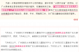 颌面外科专家崔颖秋、儿童消化科专家陈佩瑜将到柳州出诊、查房及手术