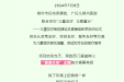 活动预告 | 就在明天！儿童友好医院揭开神秘“面纱”！还有广州专家义诊！更多精彩活动请看→
