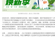 2024年度全国医保基金飞检进行中，我们正在严查这些行为！